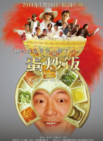 第一色区